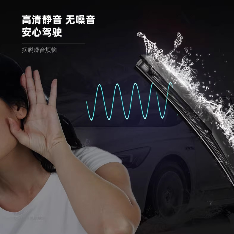 [Durable·Quiet·1-Year Warranty] Car Frameless Wipers, Universal Type, Original Factory Upgrade