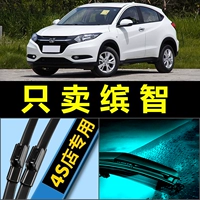 Адаптированный GAC Benzhi Binzhi Wiper Оригинальный растение модернизированное газовое стержень Гуангбенжи. Автомобильная костяная костяная костя