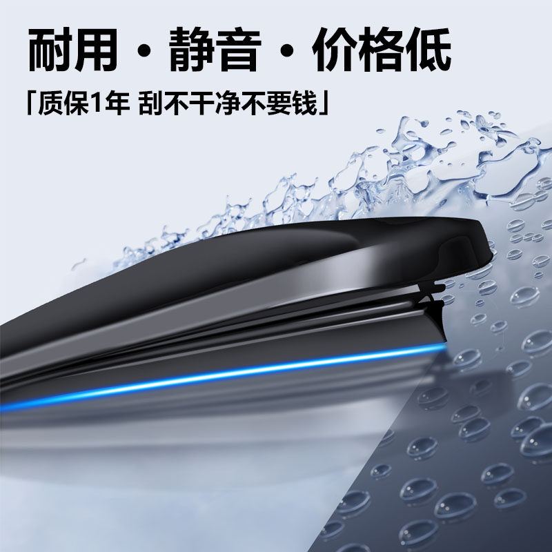 [Durable·Quiet·1-Year Warranty] Car Frameless Wipers, Universal Type, Original Factory Upgrade