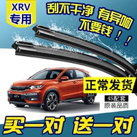 Honda XRV Special Original Original Original Wiper Wiper