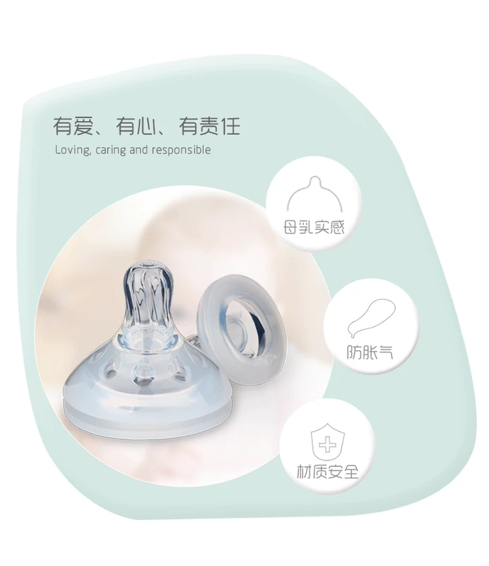 Ngọt ngào bình sữa cỡ rộng mới cho bé bú silicone núm vú sữa mẹ đầu núm vú cảm giác thực - Các mục tương đối Pacifier / Pacificer