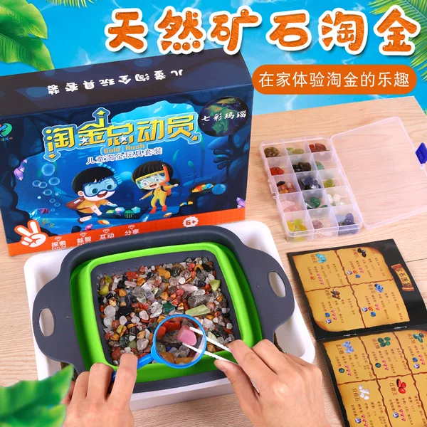 Товары от 积旺玩具专营店