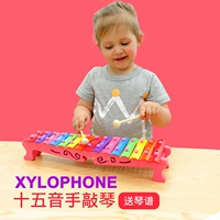 Đồ chơi trẻ em bằng gỗ đồ chơi piano câu đố giáo dục sớm tám giai điệu đàn piano trẻ sơ sinh tay gõ đàn piano nhỏ xylophone 2-3 tuổi - Đồ chơi âm nhạc / nhạc cụ Chirldren bộ đồ chơi