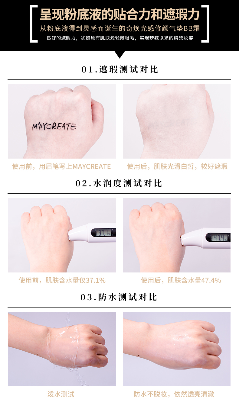 [Mua một tặng năm] air cushion BB cream nude trang điểm che khuyết điểm mạnh mẽ dưỡng ẩm lâu ẩm cô lập CC cream dạng lỏng nền thật power perfection