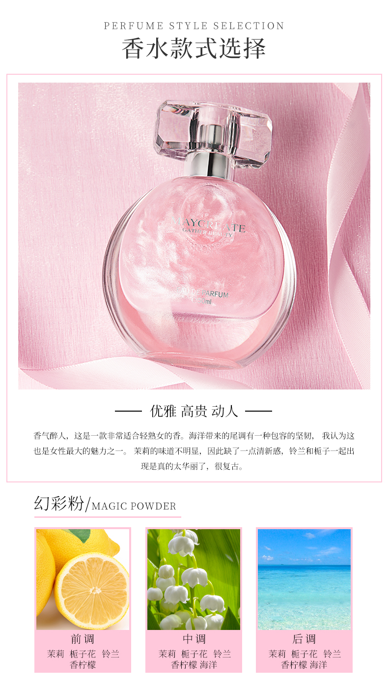 Dreamland Sands Cô Hương Hương thơm kéo dài Net Net Sinh viên nữ Mẫu tươi Hoa tự nhiên Gardenia Hoa Osmanthus - Nước hoa nước hoa chanel chính hãng