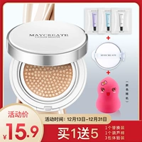 [Mua một tặng năm] air cushion BB cream nude trang điểm che khuyết điểm mạnh mẽ dưỡng ẩm lâu ẩm cô lập CC cream dạng lỏng nền thật cc cream