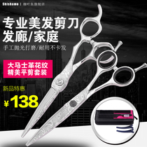 Willow leaf fish professional barber scissors Damascus pattern barber shop hair salon flat scissors 6 0 inch flat scissors set