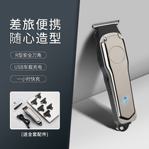 Oil head push clipper Hair salon special scoring engraving electric push clipper 0 knife head professional small fader hair clipper