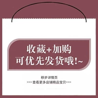 Любимый плюс покупка 2