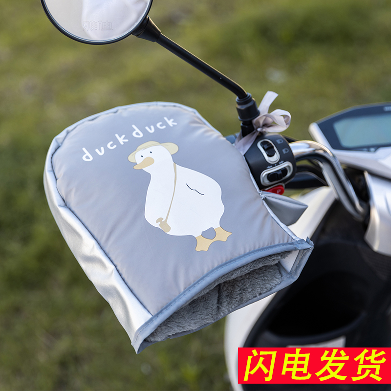 Electric car gloves winter warm thickened waterproof electric bottle car locomotive wind shield hand handlebar cover to increase anti-chill