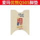 Emma Youyue Q505