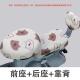Luyuan K50 [Набор]-Кривой Медведь