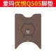 Emma Youyue Q505 Foot Bad Bear