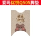 Emma Youyue Q505 Foot Pad - Happy Double