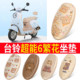 ໃຊ້ໄດ້ກັບ Tai Ling Chao Neng 6 Flower Cushion
