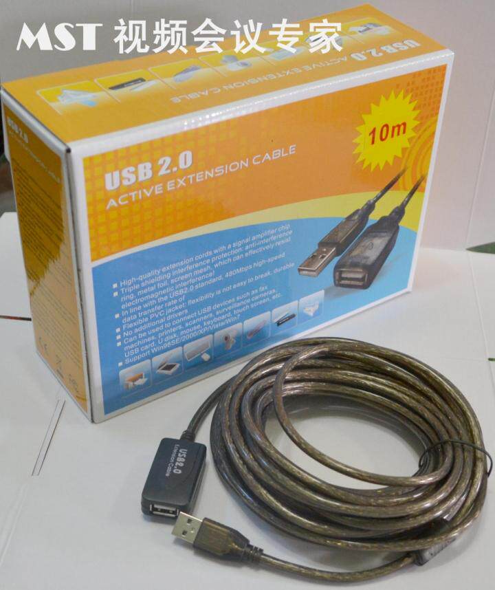 Câble extension USB - Ref 442198 Image 5