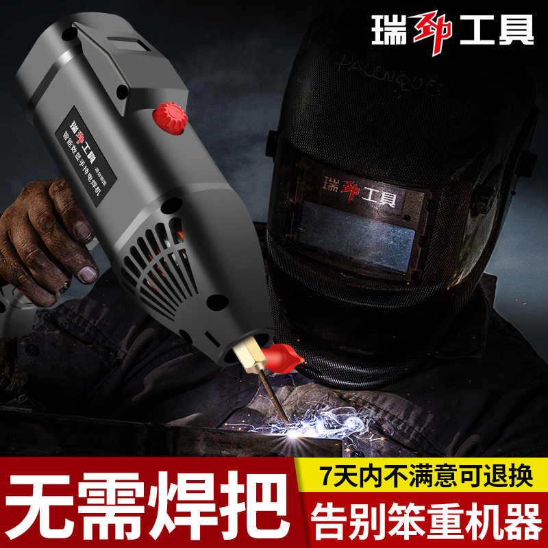 Reigree tool New welding machine 220V Home 250 Dual-purpose convenient handheld small digital smart welding machine 8
