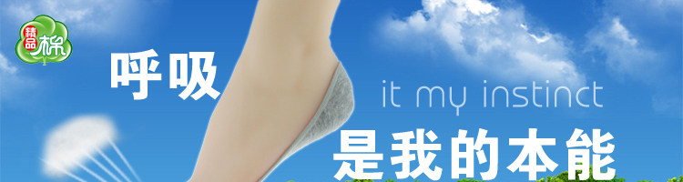 Chaussettes - collants cyx0001 - Ref 754951 Image 8