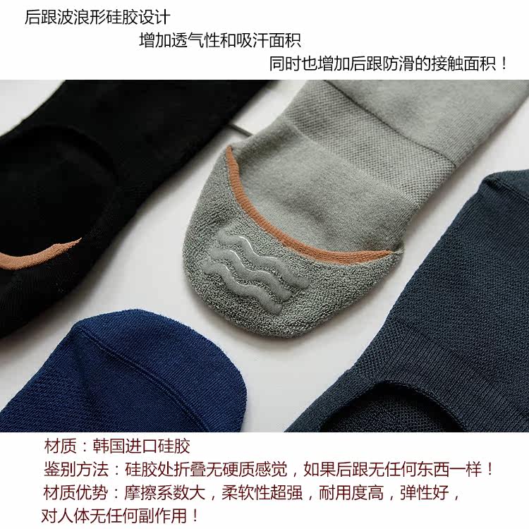 Chaussettes - collants mu20160039 - Ref 758354 Image 9