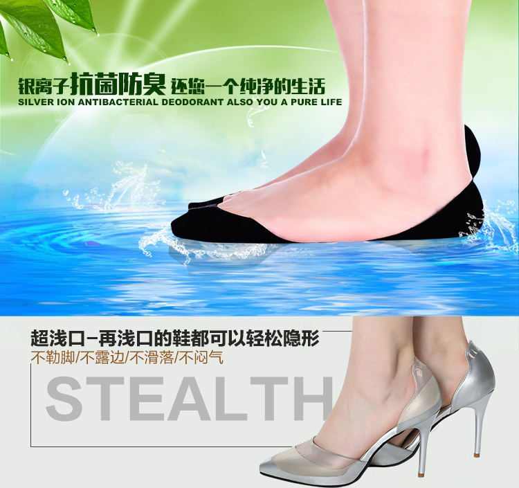 Chaussettes - collants mu20160001 - Ref 769234 Image 8