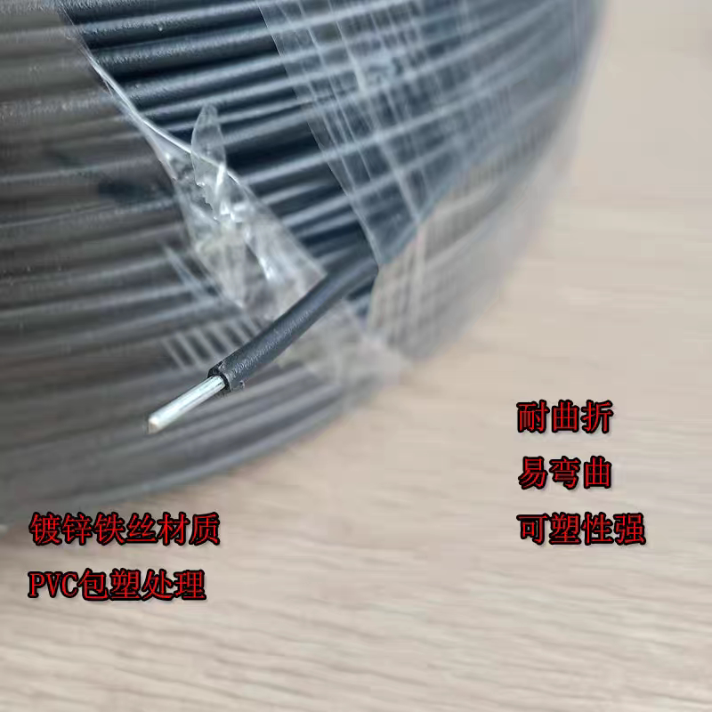 PVC包塑电缆绑线:户外扎线新宠,轻松搞定各种线缆难题!💪-扎丝-淘宝百科网