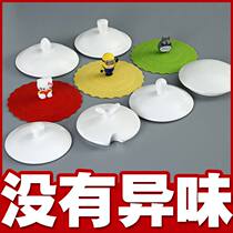 Childrens water cup lid accessories cup lid silicone universal mug cup lid ceramic