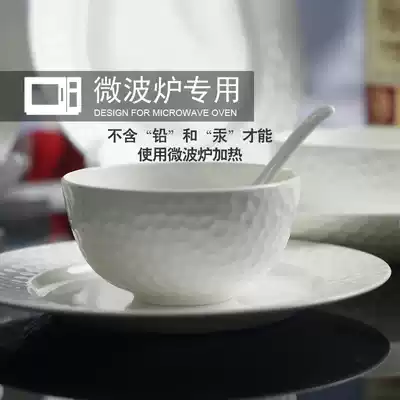 Soup bowls, ceramic bowls, dishes, dishes, tableware, European-style set combination, household Chinese bone porcelain, high-end Tangshan simple