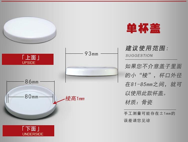 Cup bìa gốm bìa phổ cup phụ kiện vòng tea cup ấm trà bìa mug cup với bìa silicone glass