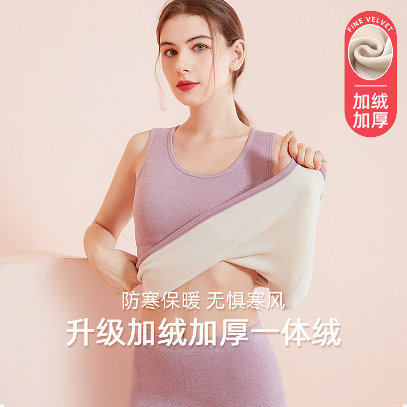 Warm vest lady autumn winter no-mark warm sleeveless jacket with sleeves without cuff and thickened to thicken the bottom autumn clothes waistcoat waistcoat