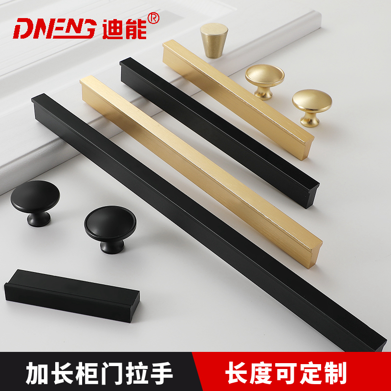 Custom long version light luxury full body wardrobe door handle modern minimalist gold overall cabinet shoe cabinet drawer black handle