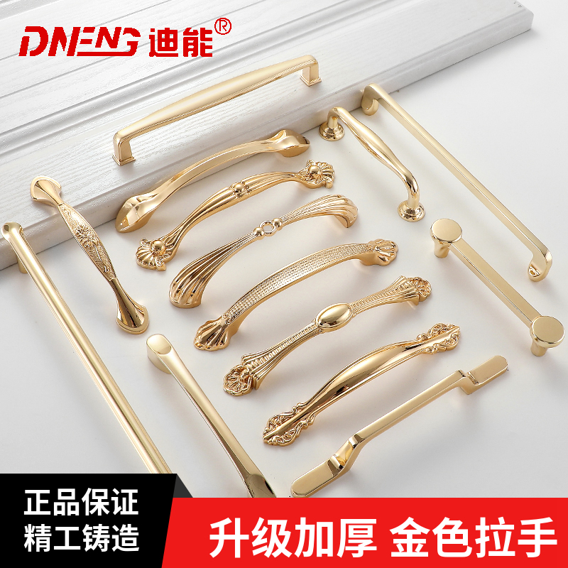 Light luxury wardrobe door handle golden handle European door handle modern minimalist overall cabinet handle furniture hardware door handle