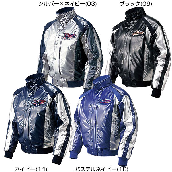 Japan MIZUNO Yuzhen Long Autumn Winter Adult Winter Winter Winter Winter Winter Weather Warm and Heating Baseball Coach Price
