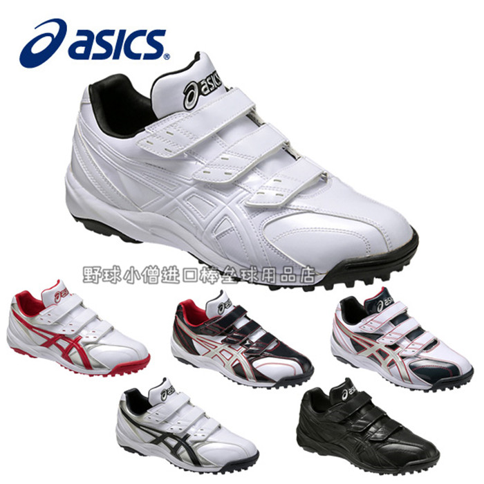 asics baseball shoes