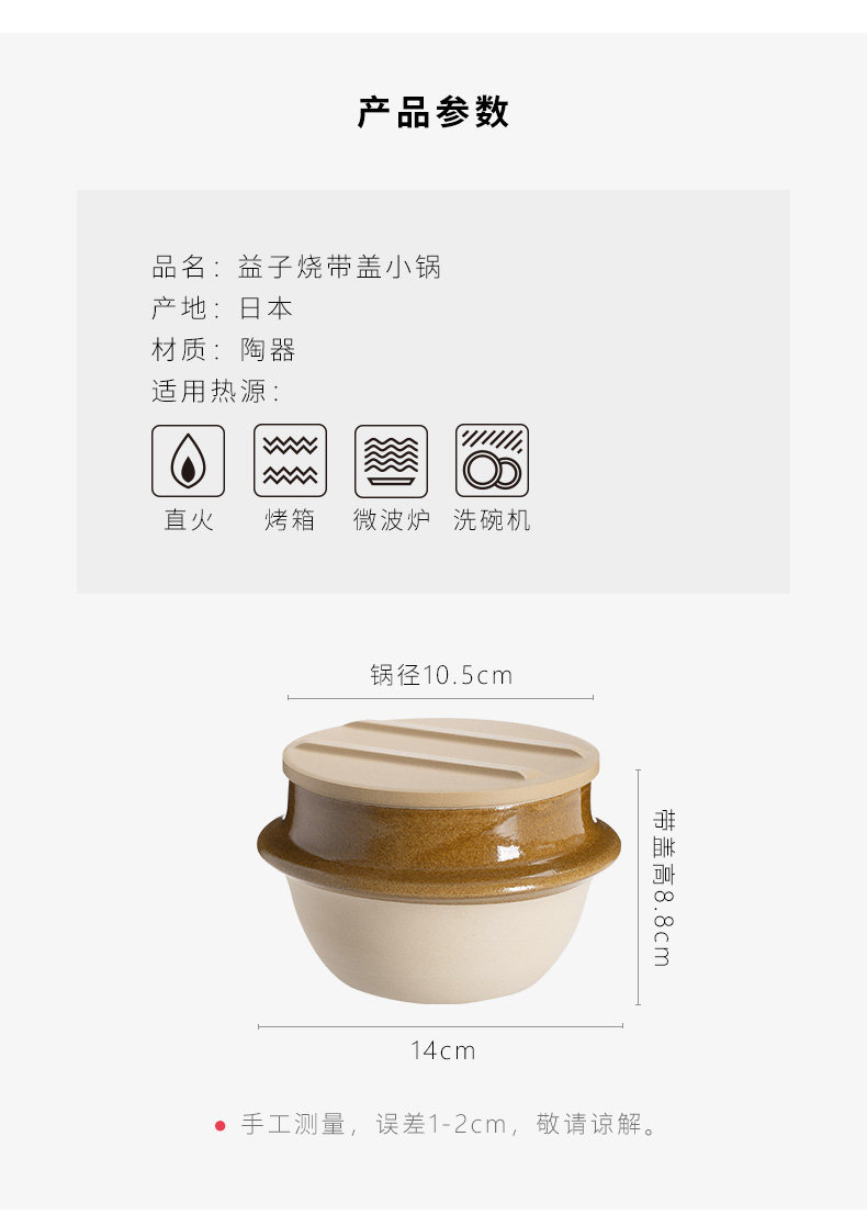 Иморт из японии ЦУКАМОТО Запеканка Масико-яки человек Приготовление рисоварки микроволна крышка Горшка 