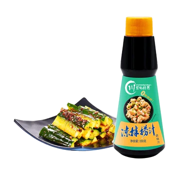 【稳定签到】凉拌捞汁150g海鲜凉拌菜调味料