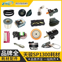 Heathen Driving Style Push Type Sweeper Accessories Charger Triangle With Filter Core Triangle With Dust Pushhood Motor