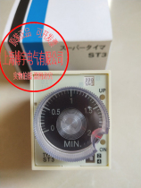 Original time relay TYPE STP STPY A-B A-C base in stock