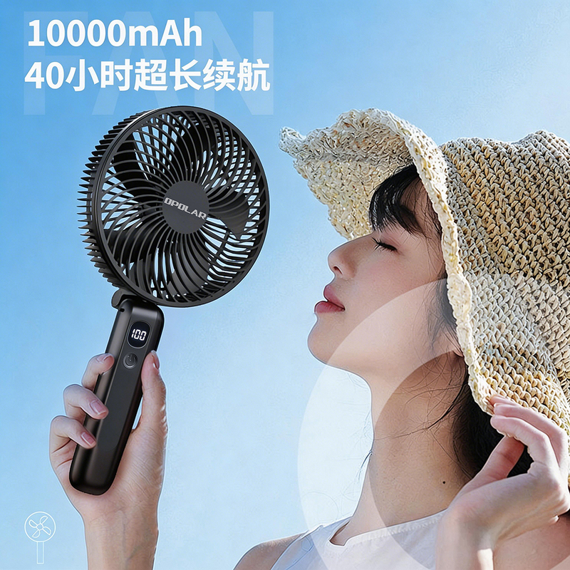 Opolar's New Handheld Small Fan with Ultra-Long Battery Life, USB Mini Portable Foldable Silent Electric Fan