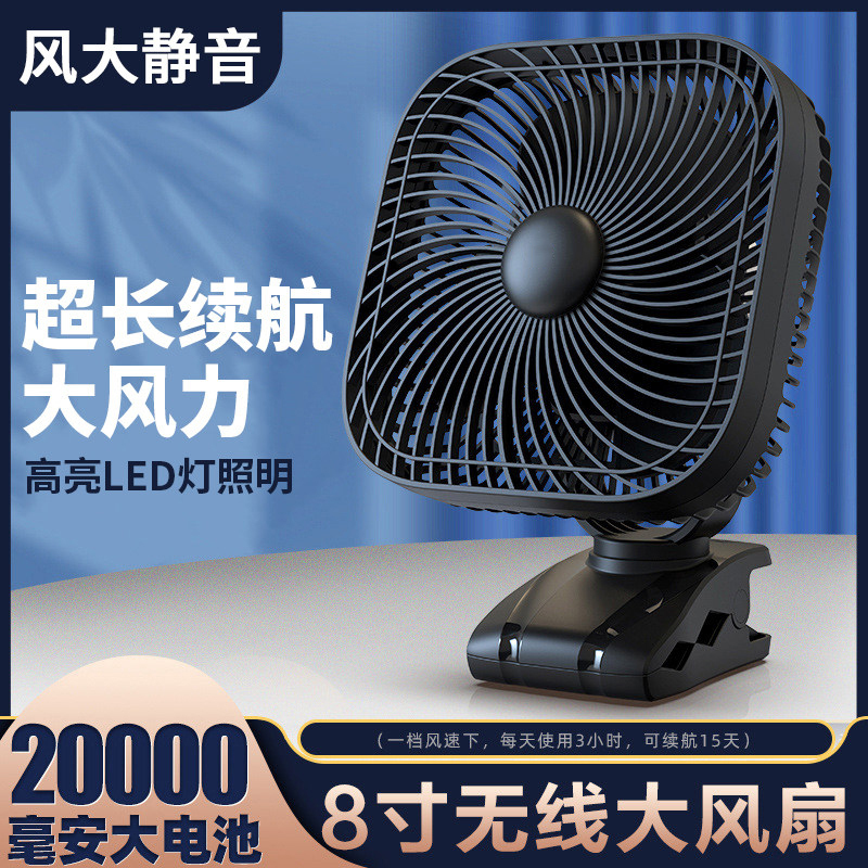 Opolar Small Fan Clip-On Ultra-Long Battery Life Student Dormitory Home Camping Style Silent Clip USB Rechargeable Fan