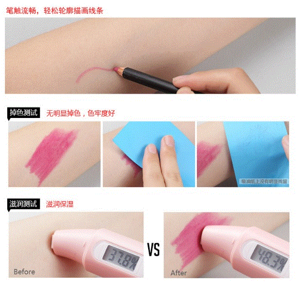 Bút chì kẻ môi bút chì Hàn Quốc không thấm nước không thấm nước miễn phí bưu chính lâu dài không đánh dấu mờ màu son môi bút bơi 	son bút chì the face shop