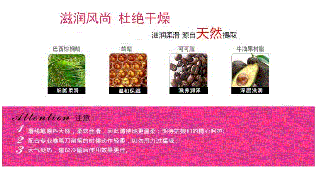 Bút chì kẻ môi bút chì Hàn Quốc không thấm nước không thấm nước miễn phí bưu chính lâu dài không đánh dấu mờ màu son môi bút bơi 	son bút chì the face shop