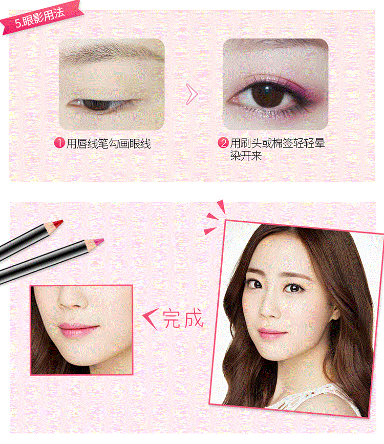 Hàn Quốc nhẹ nhàng chạm môi tự động Bút chì kẻ môi chống nước màu nude bền không đánh dấu - Bút chì môi / môi lót son bút chì maybelline