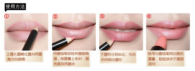 Bút chì kẻ môi bút chì Hàn Quốc không thấm nước không thấm nước miễn phí bưu chính lâu dài không đánh dấu mờ màu son môi bút bơi 	son bút chì the face shop