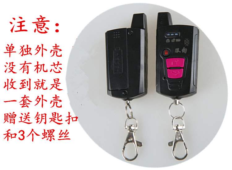 Xe máy báo động xe điện hai chiều báo động điều khiển từ xa vỏ tinh thể khiên tốt khiên hai chiều điều khiển từ xa vỏ - Báo động chống trộm xe máy khóa đĩa xe máy có còi hú