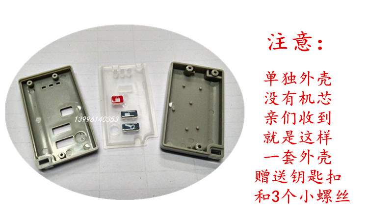 Xe máy báo động xe điện hai chiều báo động điều khiển từ xa vỏ tinh thể khiên tốt khiên hai chiều điều khiển từ xa vỏ - Báo động chống trộm xe máy khóa đĩa xe máy có còi hú