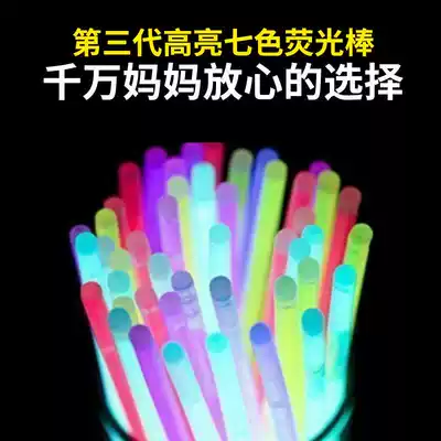 Children's super bright hand-held 100 long-lasting luminous toys fluorescent sticks colorful outdoor survival concert luminous