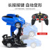 Biến dạng cảm ứng điều khiển từ xa Xe sạc năng động kim cương robot đồ chơi xe ô tô 3-6-9 tuổi đồ chơi cho bé 1 tuổi Đồ chơi điều khiển từ xa