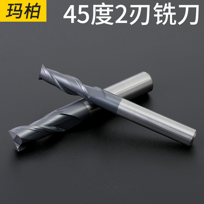 Mapper 45-degree 2-edged tungsten steel alloy milling cutter keyway lengthened flat-bottomed coated steel with vertical milling cutter CNC numerical control cutter