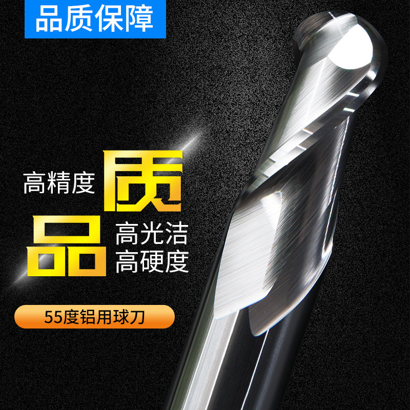Mabel 55 degree 2-edge tungsten steel aluminum ball knife Very fine grain wear-resistant ball head CNC alloy milling cutter round head Spherical
