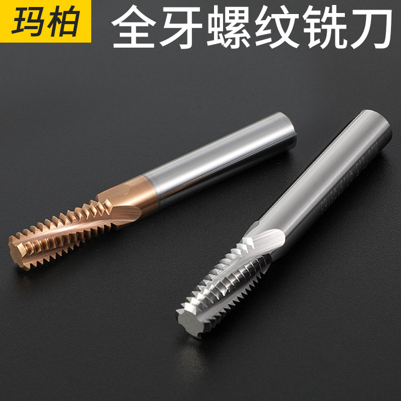 Mabel 58 degree full thread milling cutter Tungsten steel alloy milling cutter M2M3M4M5M6M8M10M12M16M20